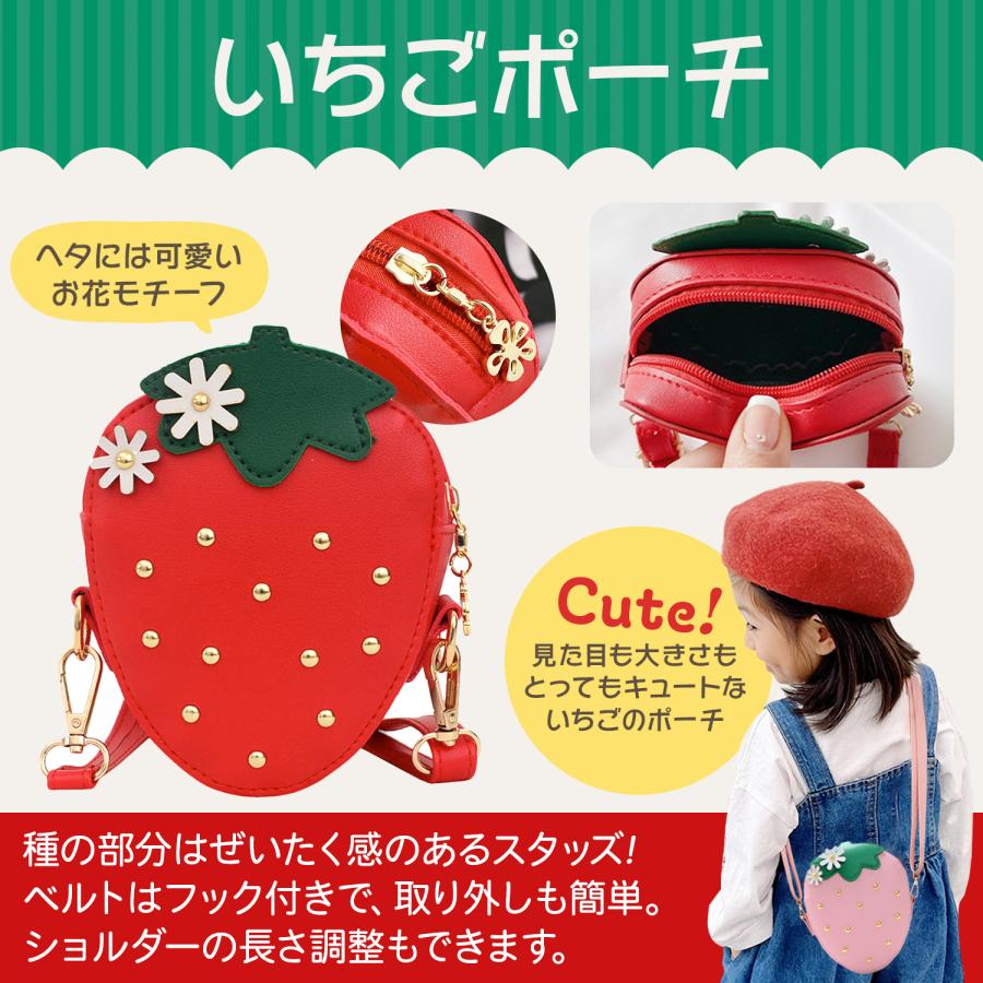 ポシェット 子供 移動ポケット 女の子 男の子 ポケットポーチ