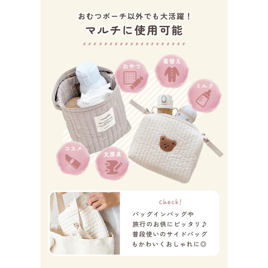 おむつポーチ くま 大容量 オムツポーチ マグポーチ ベビーカーバッグ