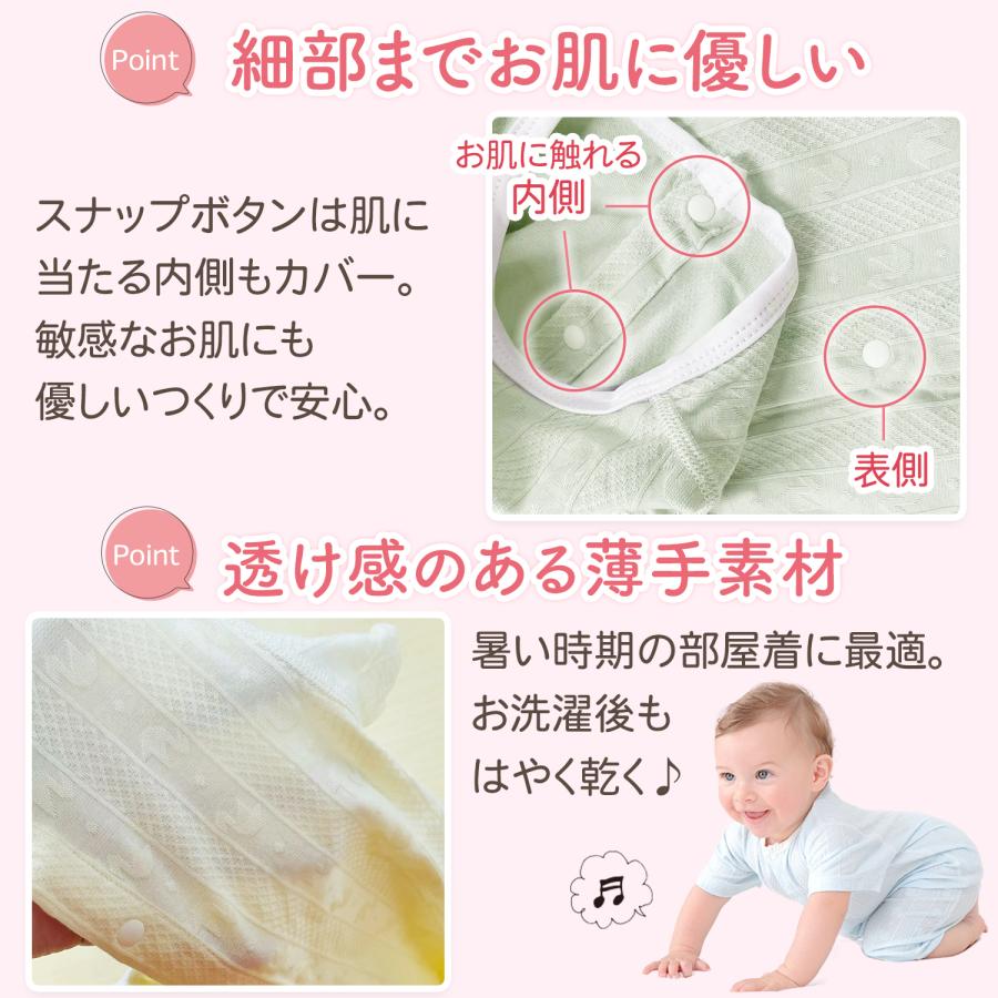 ベビー服 ロンパース 半袖 60 70 80 90 無地 赤ちゃん夏服 新生児 服