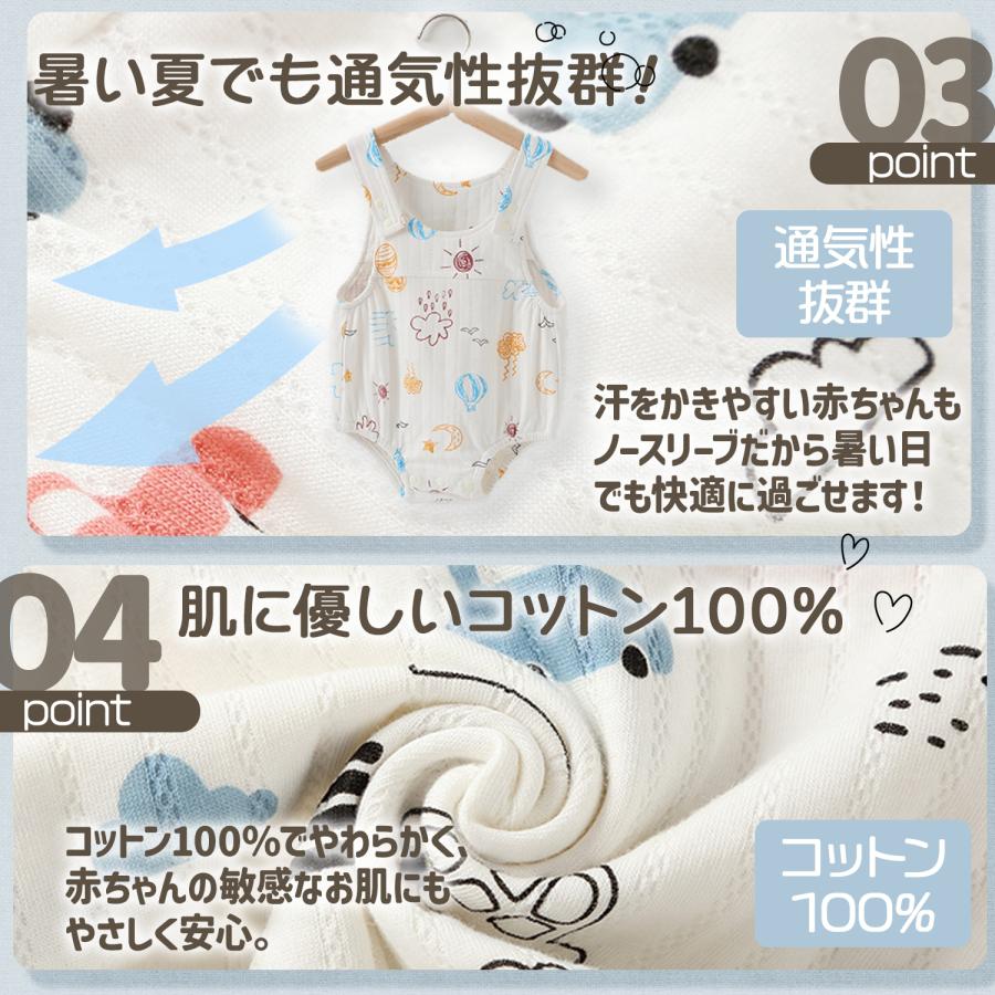 ロンパース 赤ちゃん夏服 夏 60 70 ノースリーブ ベビー服 新生児
