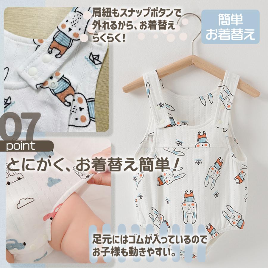 ロンパース 赤ちゃん夏服 夏 60 70 ノースリーブ ベビー服 新生児