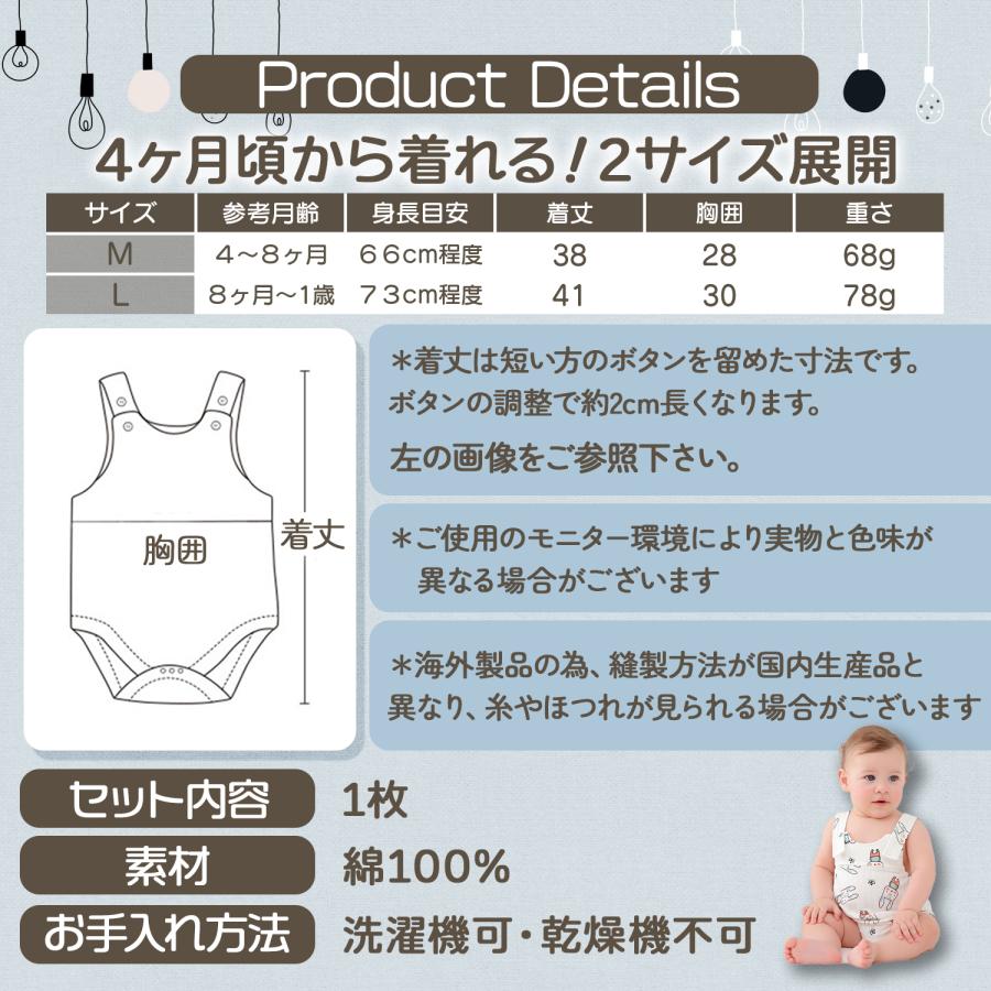 ベビー服60〜70 ロンパース 赤ちゃん夏服 夏 60 70 ノースリーブ ベビー服 新生児