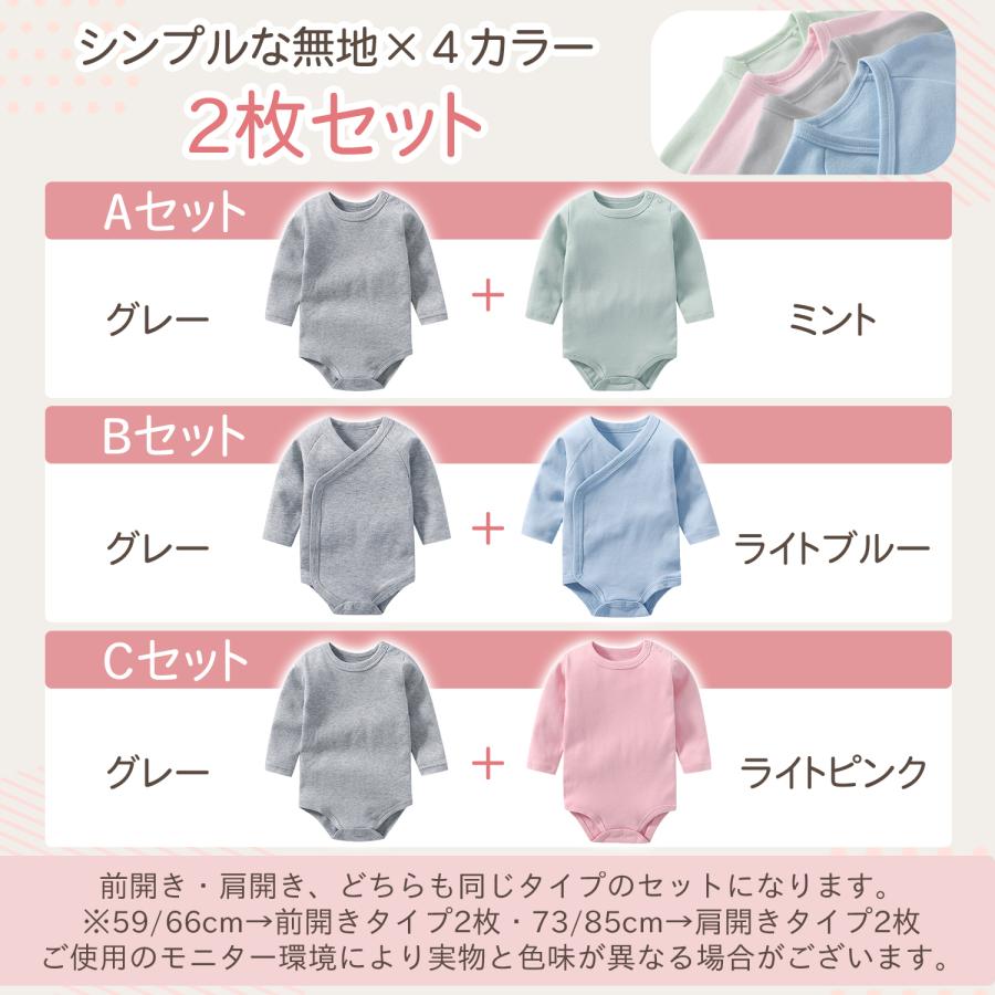 ベビー服 ロンパース ボディスーツ 新生児 カバーオール 女の子 男の子 
