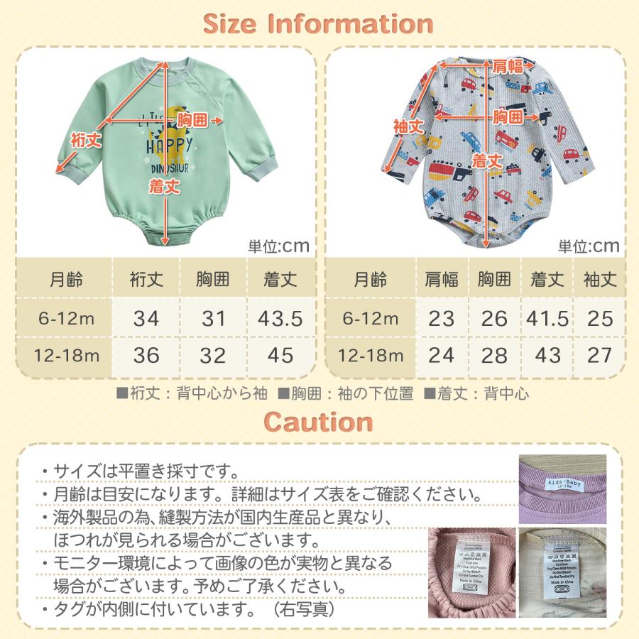 ボディスーツ ベビー服 ロンパース 赤ちゃん 服 カバーオール 女の子