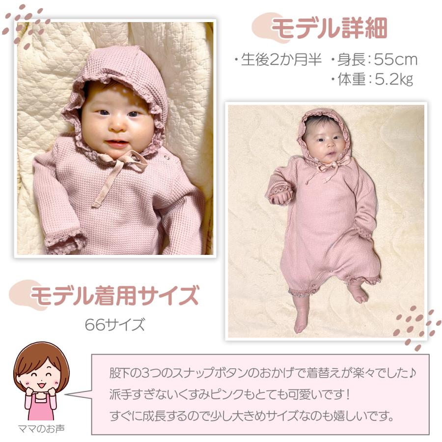 ベビー服 ロンパース ボンネット セット カバーオール 赤ちゃん ベビー服 ロンパース ボンネット セット カバーオール 赤ちゃん