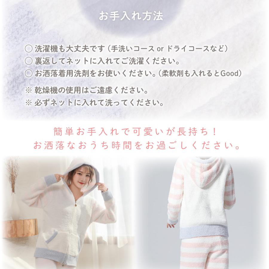 ルームウエア レディース 冬 春 秋 もこもこ 長袖 パジャマ 部屋着 ルームウェア もこもこルームウェア レディースパジャマ 母の日 ギフト ...