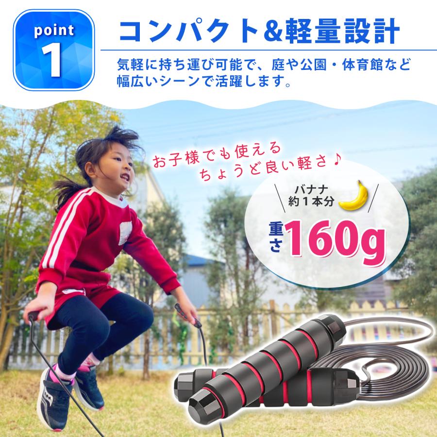 縄跳び トレーニング用 子供 小学校 子供用 トレーニング ダイエット