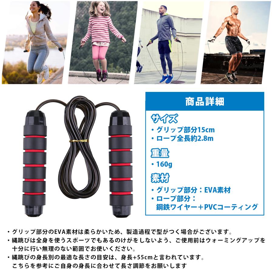 縄跳び トレーニング用 子供 小学校 子供用 トレーニング ダイエット