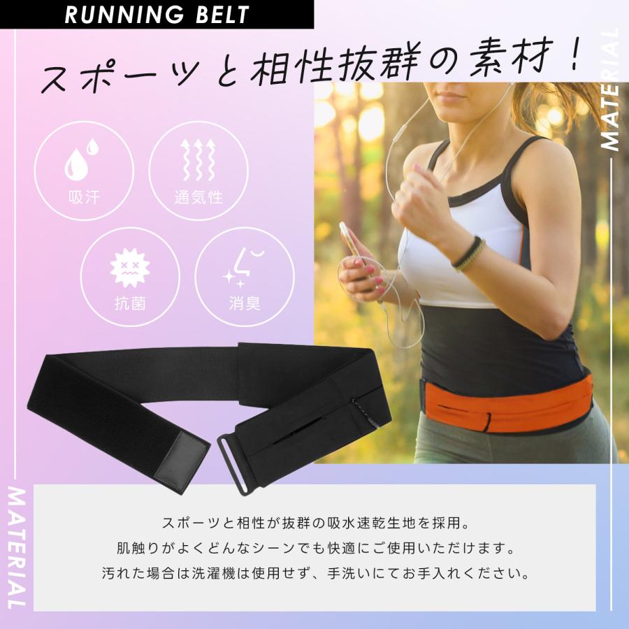 ランニング ポーチ ウエストポーチ ランニングウエストポーチ フリップベルト スマホ ジョギングポーチ スマホポーチ スマホウエストポーチ ジョギング | ブランド登録なし | 04