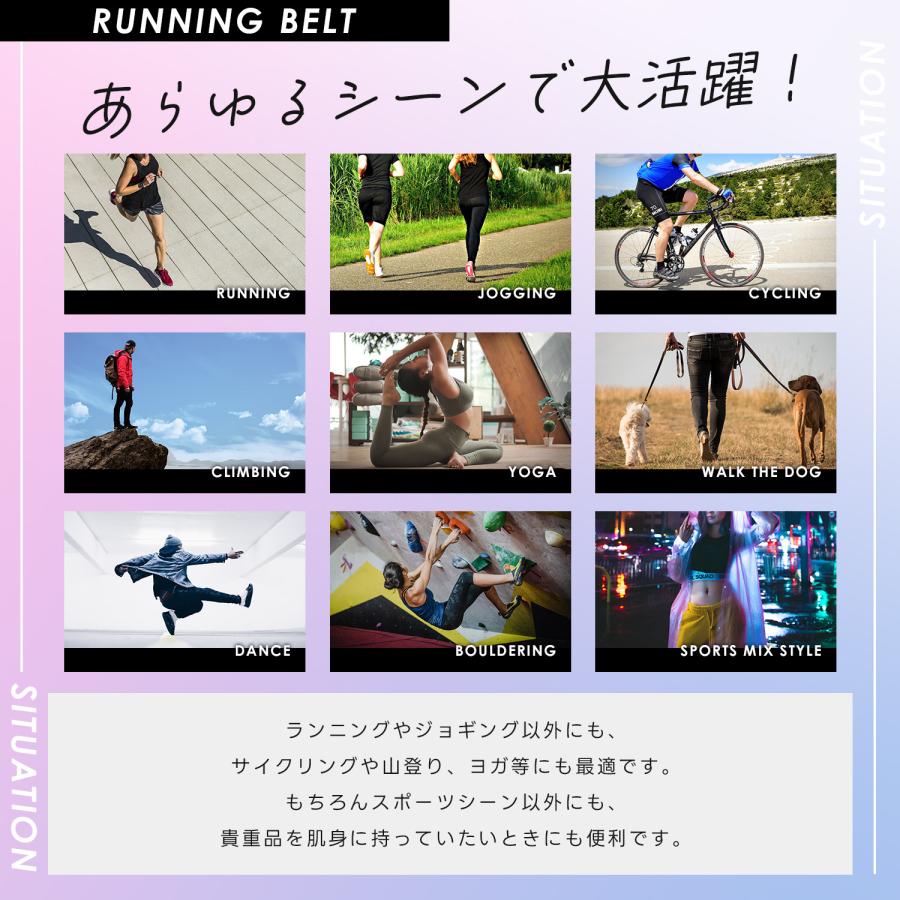 ランニング ポーチ ウエストポーチ ランニングウエストポーチ フリップベルト スマホ ジョギングポーチ スマホポーチ スマホウエストポーチ ジョギング | ブランド登録なし | 06