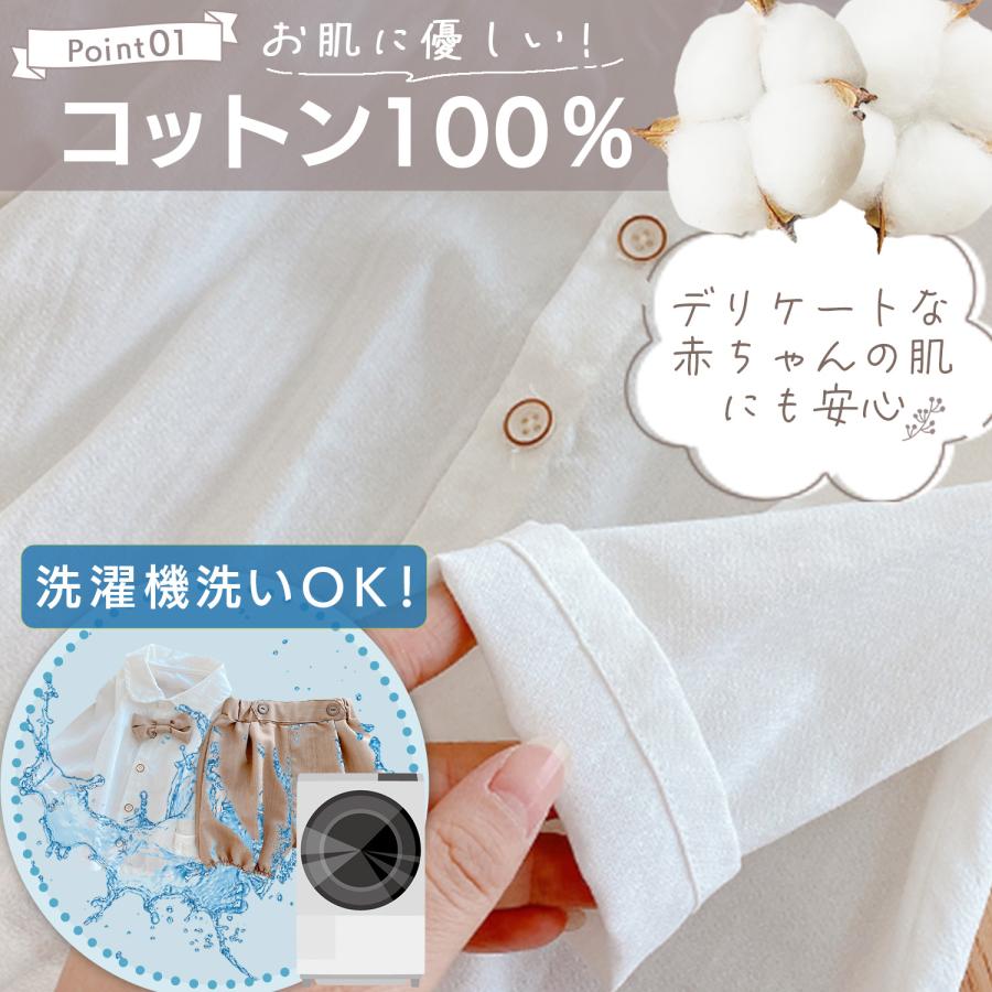 男の子 フォーマル 80 スーツ 2歳 衣装 セレモニードレス ベビー服 90 赤ちゃん ベビー 秋 春 夏 冬 ベビースーツ 長袖 バルーンパンツ セットアップ | ブランド登録なし | 05