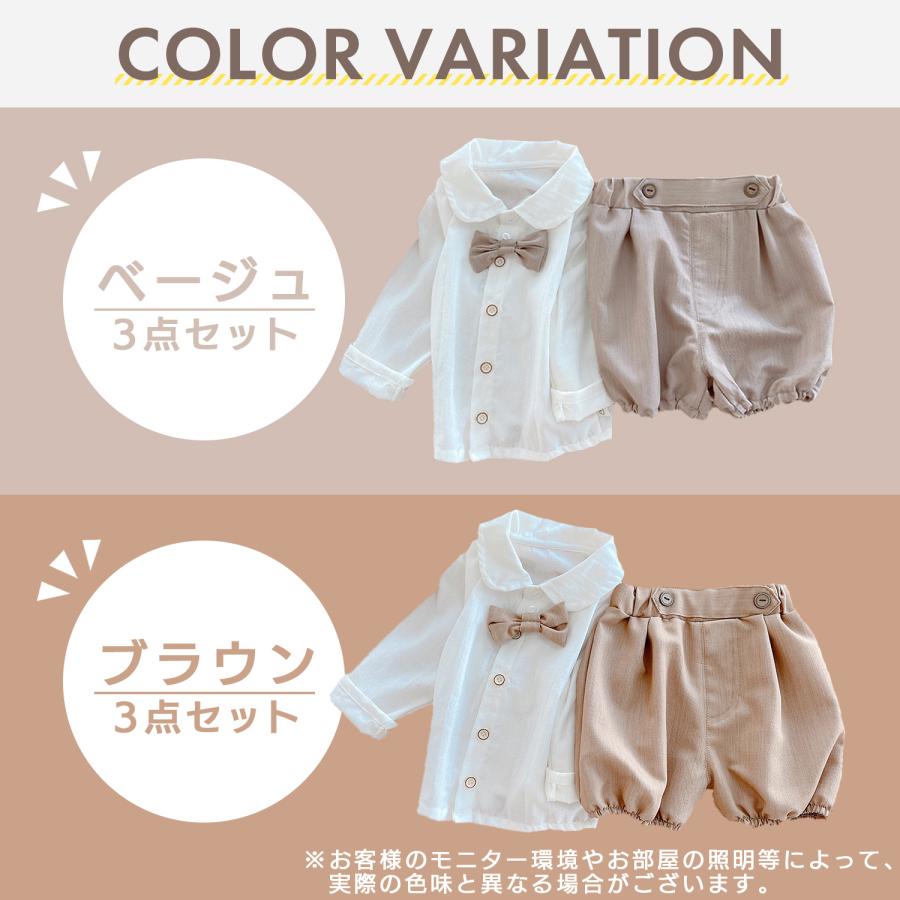男の子 フォーマル 80 スーツ 2歳 衣装 セレモニードレス ベビー服 90 赤ちゃん ベビー 秋 春 夏 冬 ベビースーツ 長袖 バルーンパンツ セットアップ | ブランド登録なし | 08