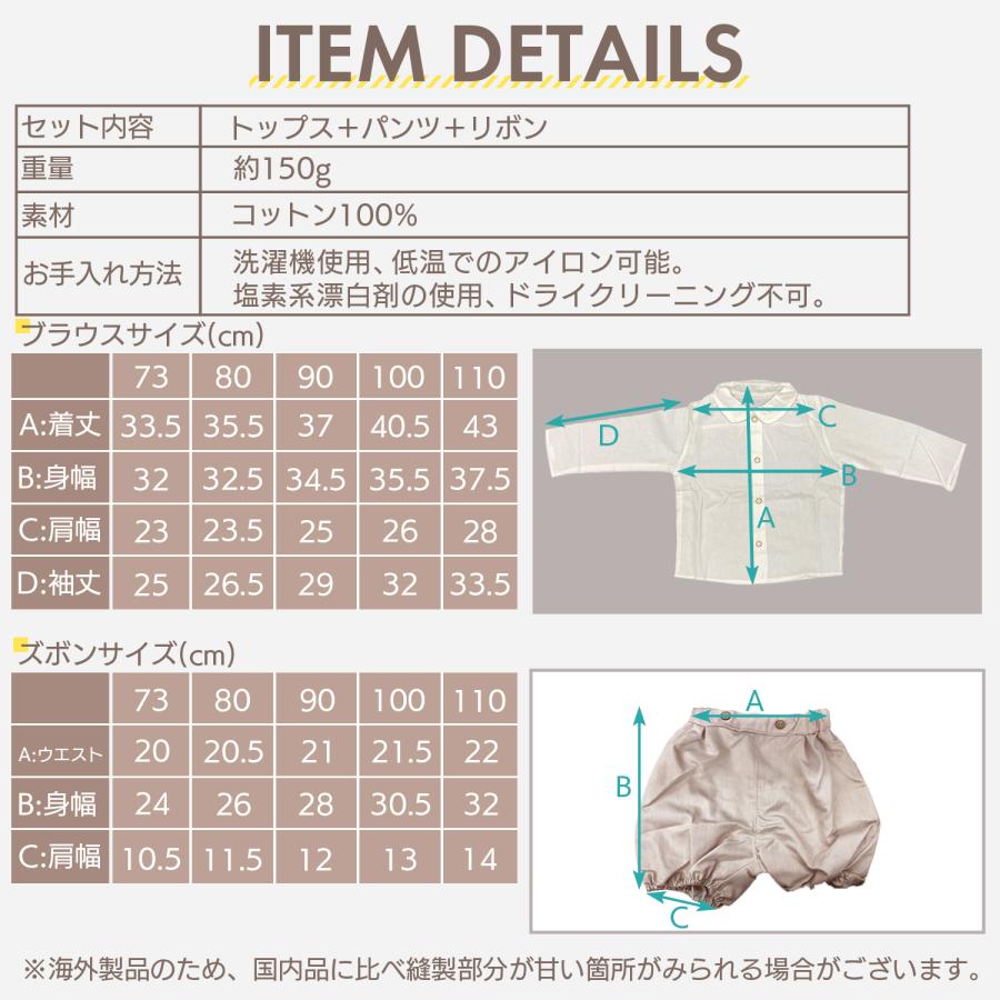 男の子 フォーマル 80 スーツ 2歳 衣装 セレモニードレス ベビー服 90 赤ちゃん ベビー 秋 春 夏 冬 ベビースーツ 長袖 バルーンパンツ セットアップ | ブランド登録なし | 09