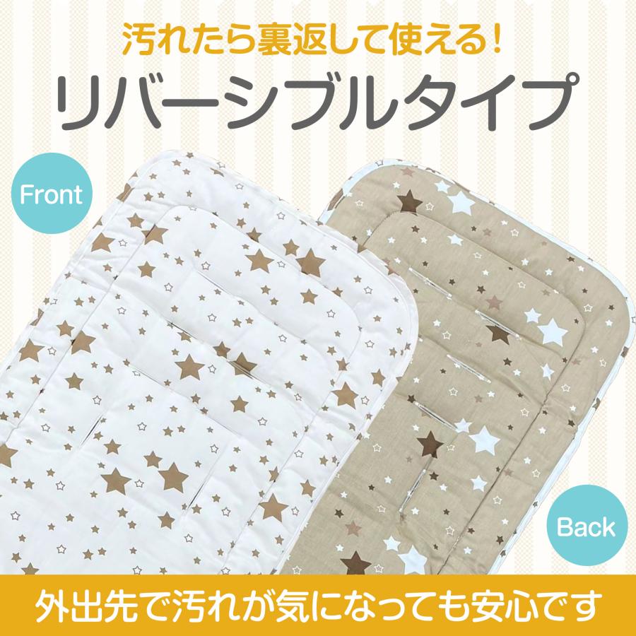 ベビーカーシート 夏 春 秋 冬 ベビーカー シート ベビーカー クッション アクセサリー ベビーカーマット オールシーズン ベビーカークッション リバーシブル | ブランド登録なし | 05