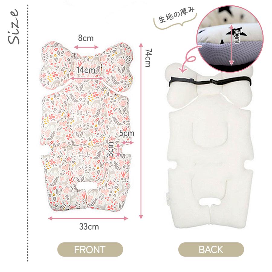 ベビーカーシート 夏 春 秋 冬 ベビーカー シート ベビーカー クッション アクセサリー ベビーカーマット オールシーズン ベビーカークッション | ブランド登録なし | 17