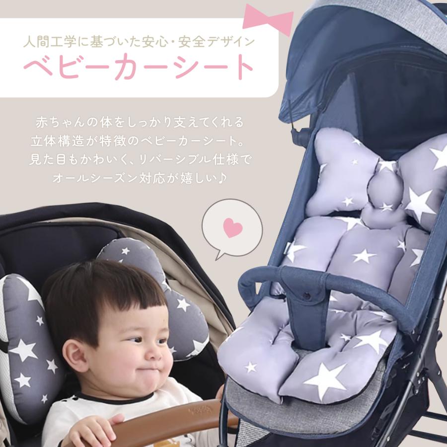 ベビーカーシート 夏 春 秋 冬 ベビーカー シート ベビーカー クッション アクセサリー ベビーカーマット オールシーズン ベビーカークッション | ブランド登録なし | 08