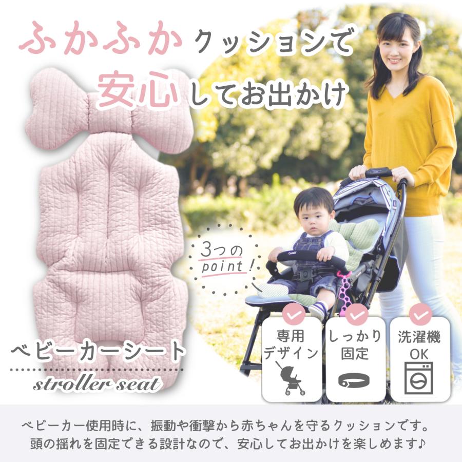 ベビーカーシート 冬 夏 春 秋  ベビーカー シート ベビーカー クッション アクセサリー ベビーカーマット オールシーズン ベビーカークッション ベビー用品 | ブランド登録なし | 11