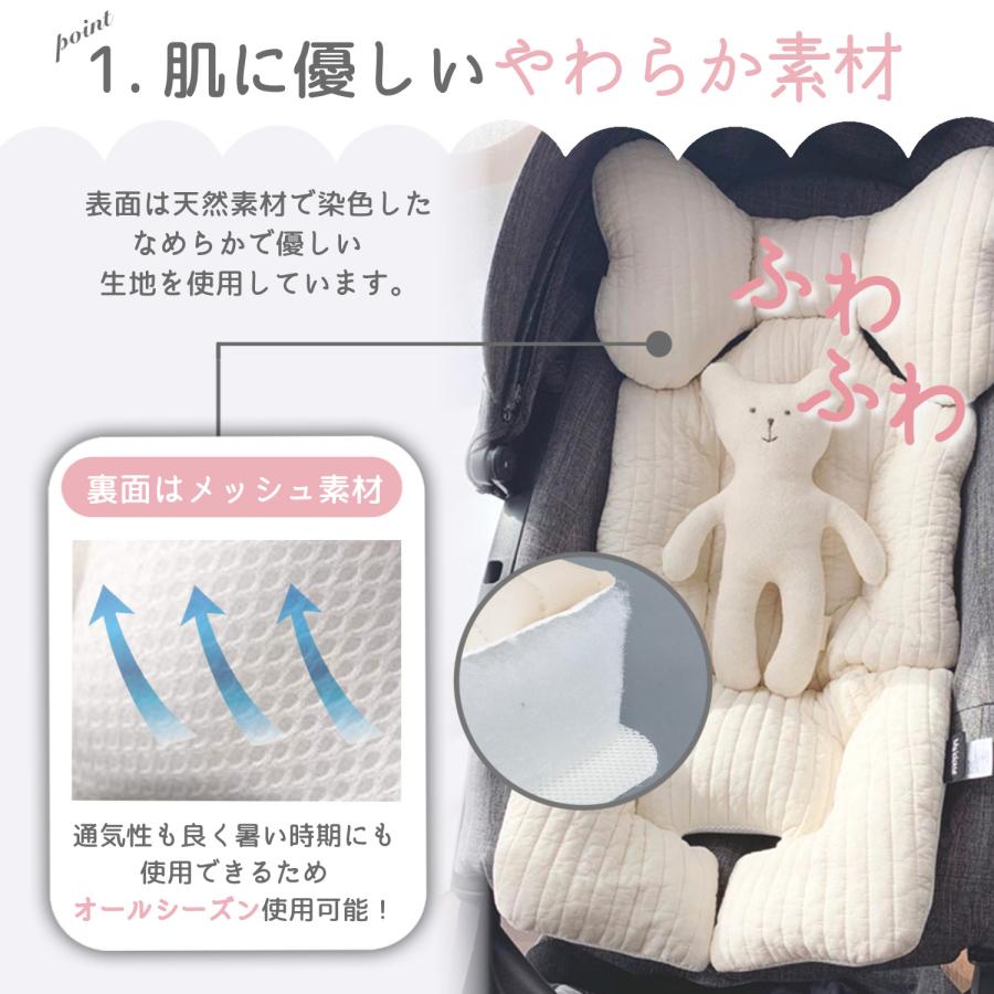 ベビーカーシート 冬 夏 春 秋  ベビーカー シート ベビーカー クッション アクセサリー ベビーカーマット オールシーズン ベビーカークッション ベビー用品 | ブランド登録なし | 12