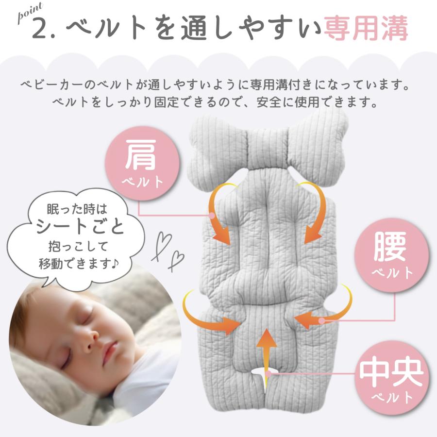 ベビーカーシート 冬 夏 春 秋  ベビーカー シート ベビーカー クッション アクセサリー ベビーカーマット オールシーズン ベビーカークッション ベビー用品 | ブランド登録なし | 13
