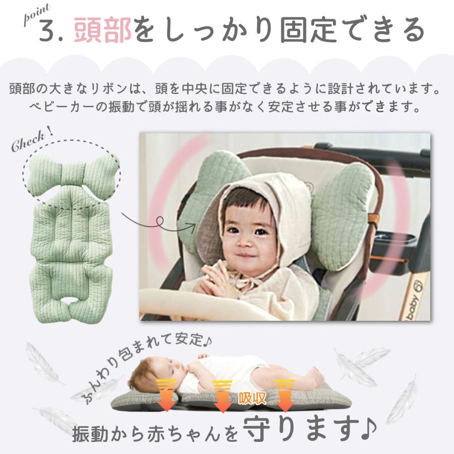 ベビーカーシート 冬 夏 春 秋  ベビーカー シート ベビーカー クッション アクセサリー ベビーカーマット オールシーズン ベビーカークッション ベビー用品 | ブランド登録なし | 14