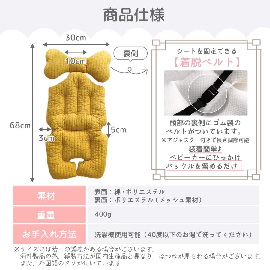 ベビーカーシート 冬 夏 春 秋  ベビーカー シート ベビーカー クッション アクセサリー ベビーカーマット オールシーズン ベビーカークッション ベビー用品 | ブランド登録なし | 17