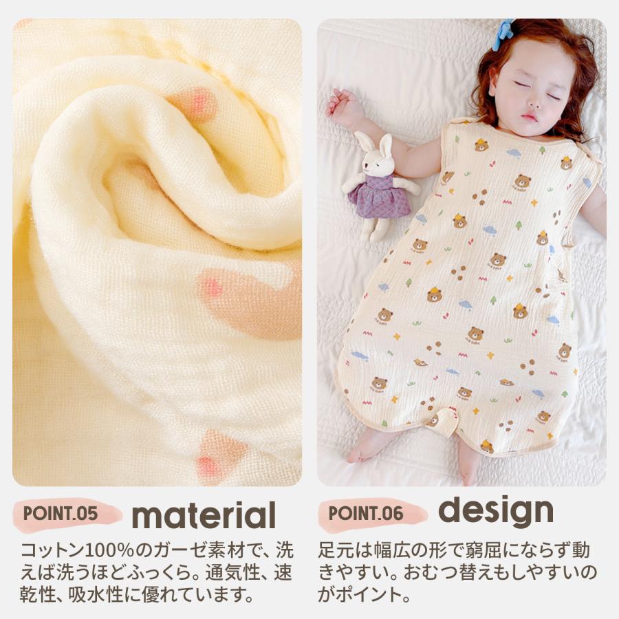 スリーパー 夏 赤ちゃん キッズ ガーゼ 4重 夏用 ガーゼスリーパー ベビースリーパー 夏用スリーパー 新生児 春 4重ガーゼ 子供  2重ガーゼ 暑さ対策 | ブランド登録なし | 36