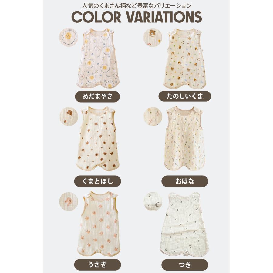 スリーパー 夏 赤ちゃん キッズ ガーゼ 4重 夏用 ガーゼスリーパー ベビースリーパー 夏用スリーパー 新生児 春 4重ガーゼ 子供  2重ガーゼ 暑さ対策 | ブランド登録なし | 37
