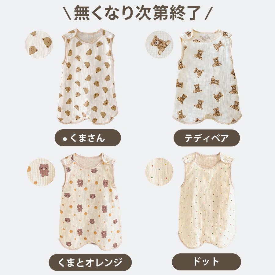 スリーパー 夏 赤ちゃん キッズ ガーゼ 4重 夏用 ガーゼスリーパー ベビースリーパー 夏用スリーパー 新生児 春 4重ガーゼ 子供  2重ガーゼ 暑さ対策 | ブランド登録なし | 38