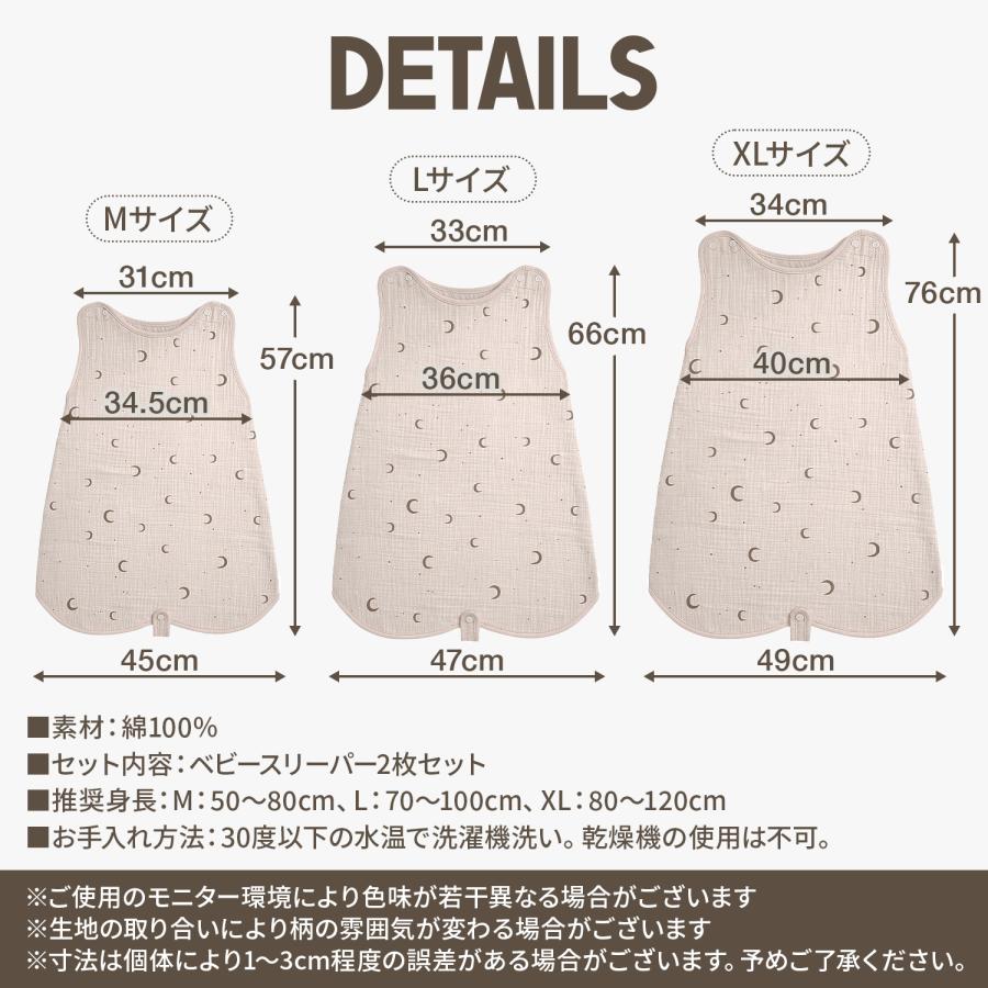 スリーパー 夏 赤ちゃん キッズ ガーゼ 4重 夏用 ガーゼスリーパー ベビースリーパー 夏用スリーパー 新生児 春 4重ガーゼ 子供  2重ガーゼ 暑さ対策 | ブランド登録なし | 39