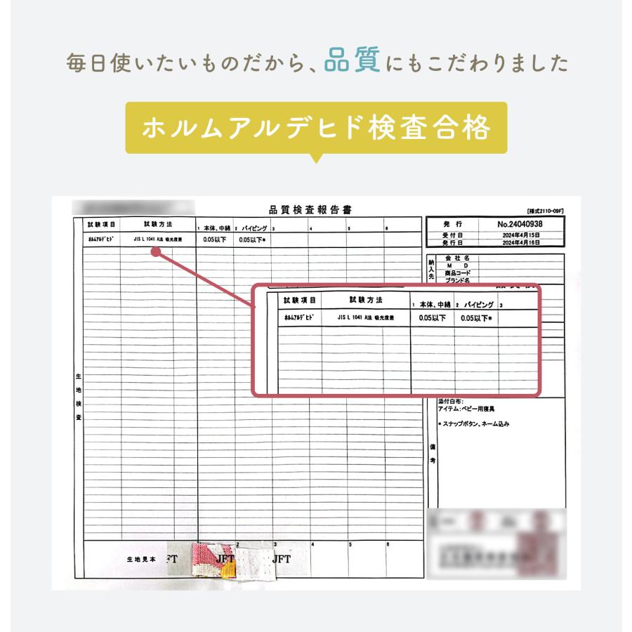スリーパー 冬用 赤ちゃん キッズ 6重 ガーゼ 冬 ガーゼスリーパー ベビースリーパー 夏 新生児 出産祝い 春 子供  6重ガーゼ 2歳 3歳 幼児 綿 | ブランド登録なし | 30