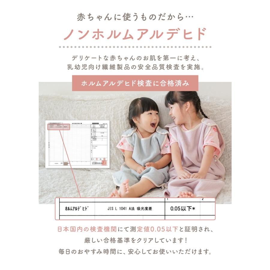 スリーパー 冬用 赤ちゃん キッズ 6重 4重 ガーゼ 冬 ガーゼスリーパー ベビースリーパー 夏 新生児 出産祝い 春 子供  6重ガーゼ 2歳 3歳 幼児 綿 爆買 | ブランド登録なし | 17