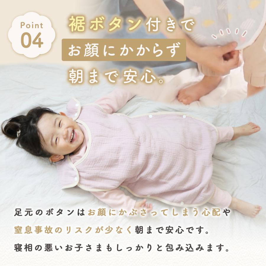 スリーパー 冬用 赤ちゃん キッズ 6重 ガーゼ 冬 ガーゼスリーパー ベビースリーパー 夏 新生児 出産祝い 春 子供  6重ガーゼ 2歳 3歳 幼児 綿 | ブランド登録なし | 28