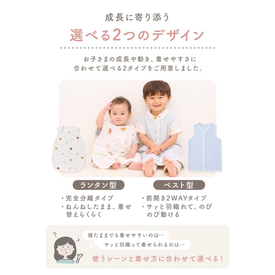 スリーパー 冬用 赤ちゃん キッズ 6重 4重 ガーゼ 冬 ガーゼスリーパー ベビースリーパー 夏 新生児 出産祝い 春 子供  6重ガーゼ 2歳 3歳 幼児 綿 爆買 | ブランド登録なし | 18