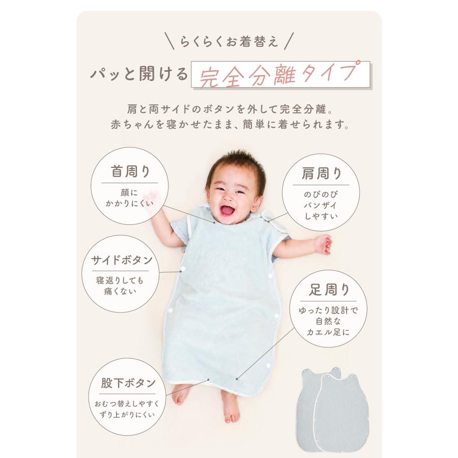 スリーパー 冬用 赤ちゃん キッズ 6重 4重 ガーゼ 冬 ガーゼスリーパー ベビースリーパー 夏 新生児 出産祝い 春 子供  6重ガーゼ 2歳 3歳 幼児 綿 爆買 | ブランド登録なし | 19