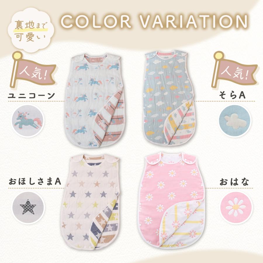 スリーパー 冬用 赤ちゃん キッズ 6重 ガーゼ 冬 ガーゼスリーパー ベビースリーパー 夏 新生児 出産祝い 春 子供  6重ガーゼ 2歳 3歳 幼児 綿 | ブランド登録なし | 30