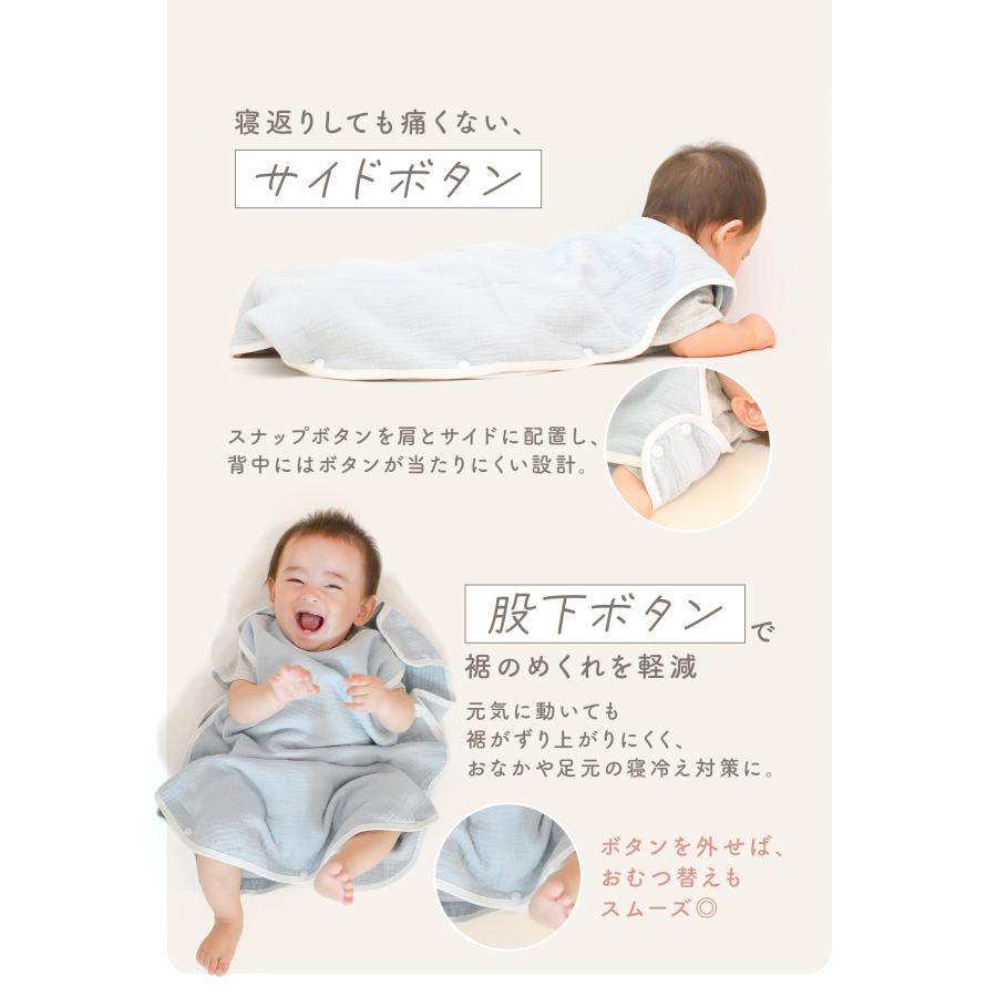 スリーパー 冬用 赤ちゃん キッズ 6重 4重 ガーゼ 冬 ガーゼスリーパー ベビースリーパー 夏 新生児 出産祝い 春 子供  6重ガーゼ 2歳 3歳 幼児 綿 爆買 | ブランド登録なし | 20