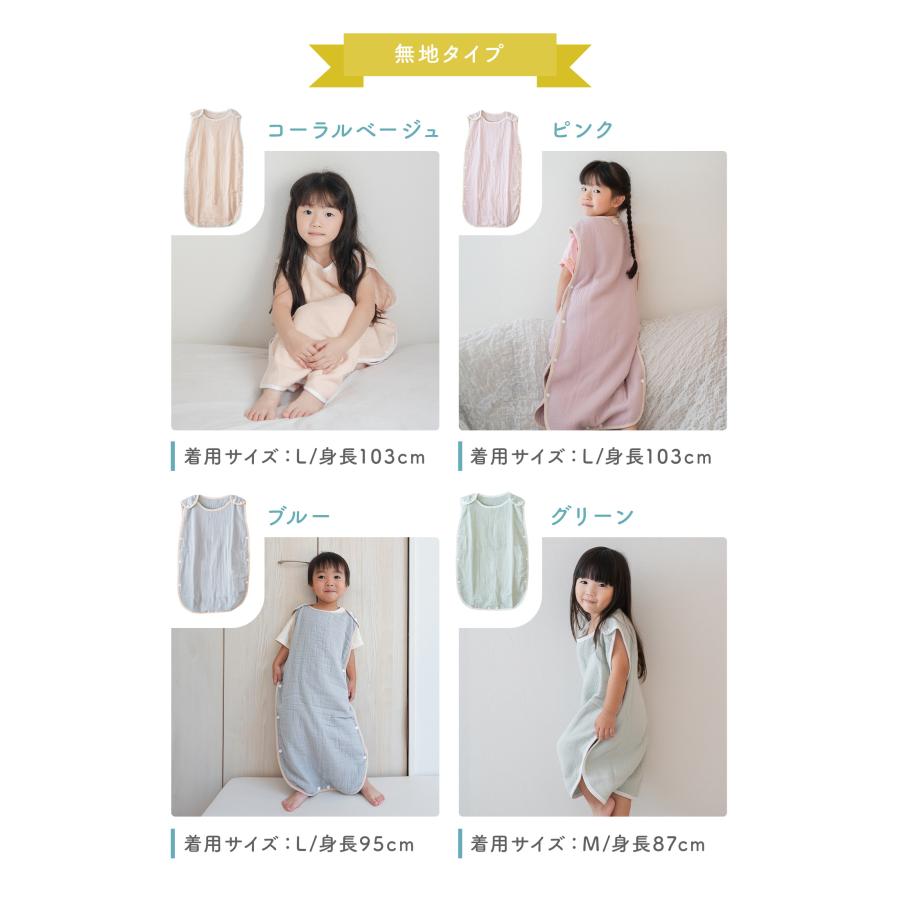 スリーパー 冬用 赤ちゃん キッズ 6重 ガーゼ 冬 ガーゼスリーパー ベビースリーパー 夏 新生児 出産祝い 春 子供  6重ガーゼ 2歳 3歳 幼児 綿 | ブランド登録なし | 34