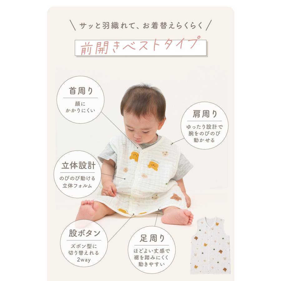 スリーパー 冬用 赤ちゃん キッズ 6重 4重 ガーゼ 冬 ガーゼスリーパー ベビースリーパー 夏 新生児 出産祝い 春 子供  6重ガーゼ 2歳 3歳 幼児 綿 爆買 | ブランド登録なし | 21