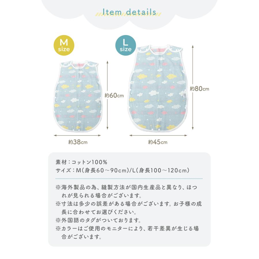 スリーパー 冬用 赤ちゃん キッズ 6重 ガーゼ 冬 ガーゼスリーパー ベビースリーパー 夏 新生児 出産祝い 春 子供  6重ガーゼ 2歳 3歳 幼児 綿 | ブランド登録なし | 35