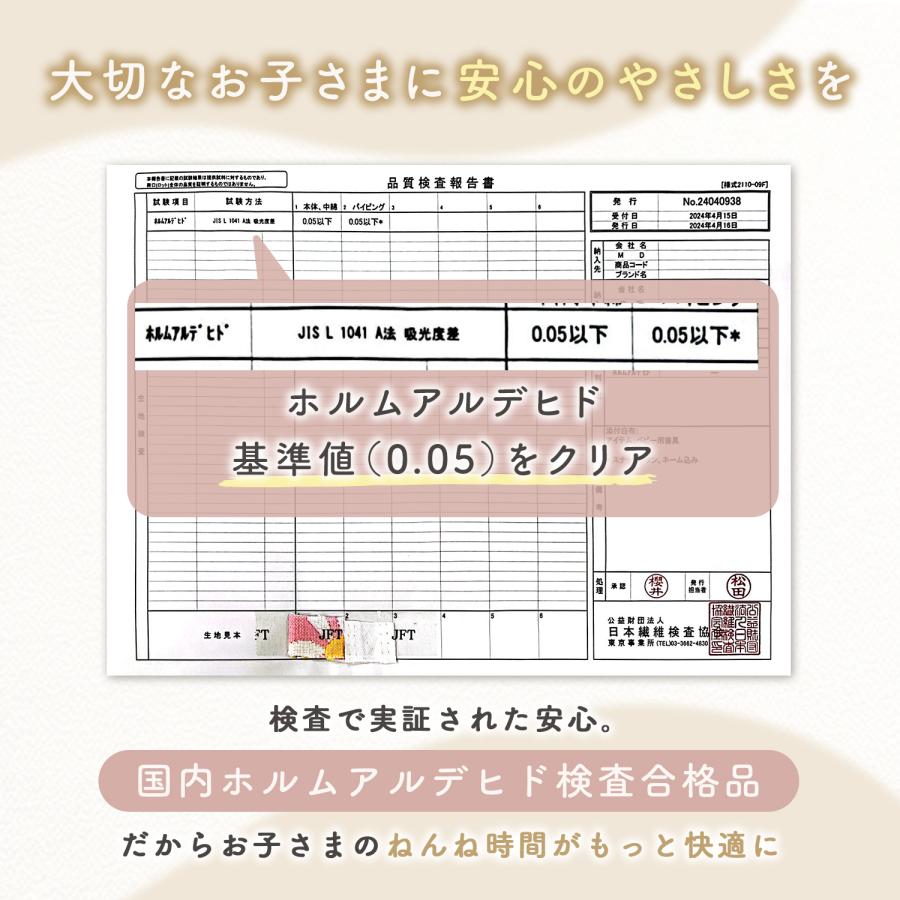 スリーパー 冬用 赤ちゃん キッズ 6重 ガーゼ 冬 ガーゼスリーパー ベビースリーパー 夏 新生児 出産祝い 春 子供  6重ガーゼ 2歳 3歳 幼児 綿 | ブランド登録なし | 32