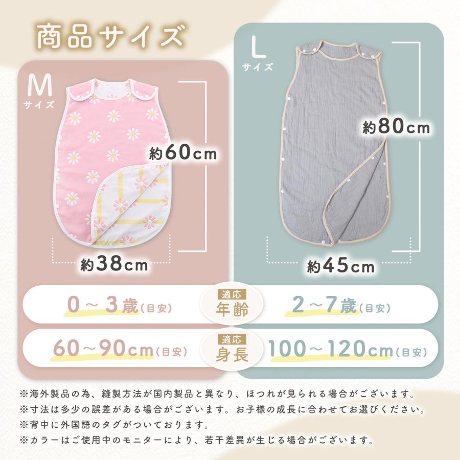 スリーパー 冬用 赤ちゃん キッズ 6重 ガーゼ 冬 ガーゼスリーパー ベビースリーパー 夏 新生児 出産祝い 春 子供  6重ガーゼ 2歳 3歳 幼児 綿 | ブランド登録なし | 33