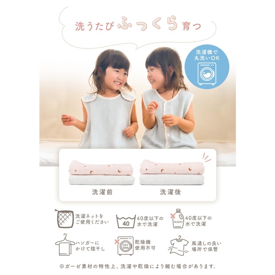 スリーパー 冬用 赤ちゃん キッズ 6重 4重 ガーゼ 冬 ガーゼスリーパー ベビースリーパー 夏 新生児 出産祝い 春 子供  6重ガーゼ 2歳 3歳 幼児 綿 爆買 | ブランド登録なし | 23