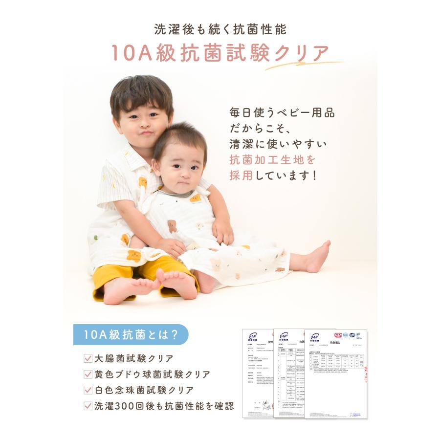 スリーパー 冬用 赤ちゃん キッズ 6重 4重 ガーゼ 冬 ガーゼスリーパー ベビースリーパー 夏 新生児 出産祝い 春 子供  6重ガーゼ 2歳 3歳 幼児 綿 爆買 | ブランド登録なし | 24