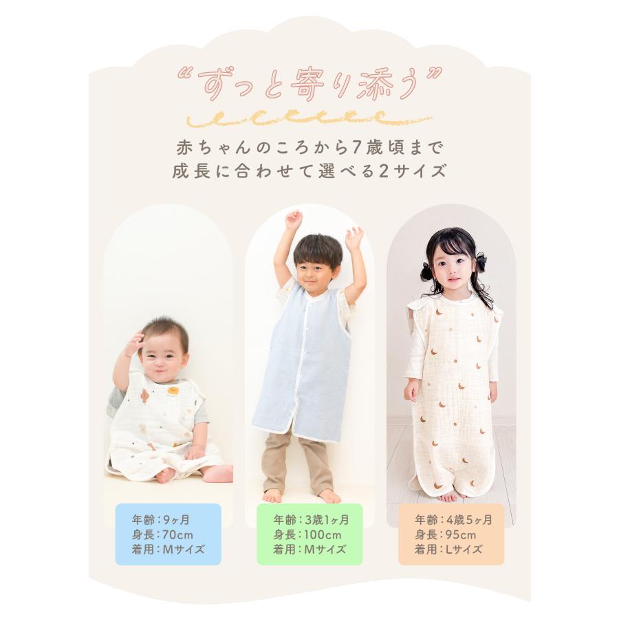 スリーパー 冬用 赤ちゃん キッズ 6重 4重 ガーゼ 冬 ガーゼスリーパー ベビースリーパー 夏 新生児 出産祝い 春 子供  6重ガーゼ 2歳 3歳 幼児 綿 爆買 | ブランド登録なし | 25