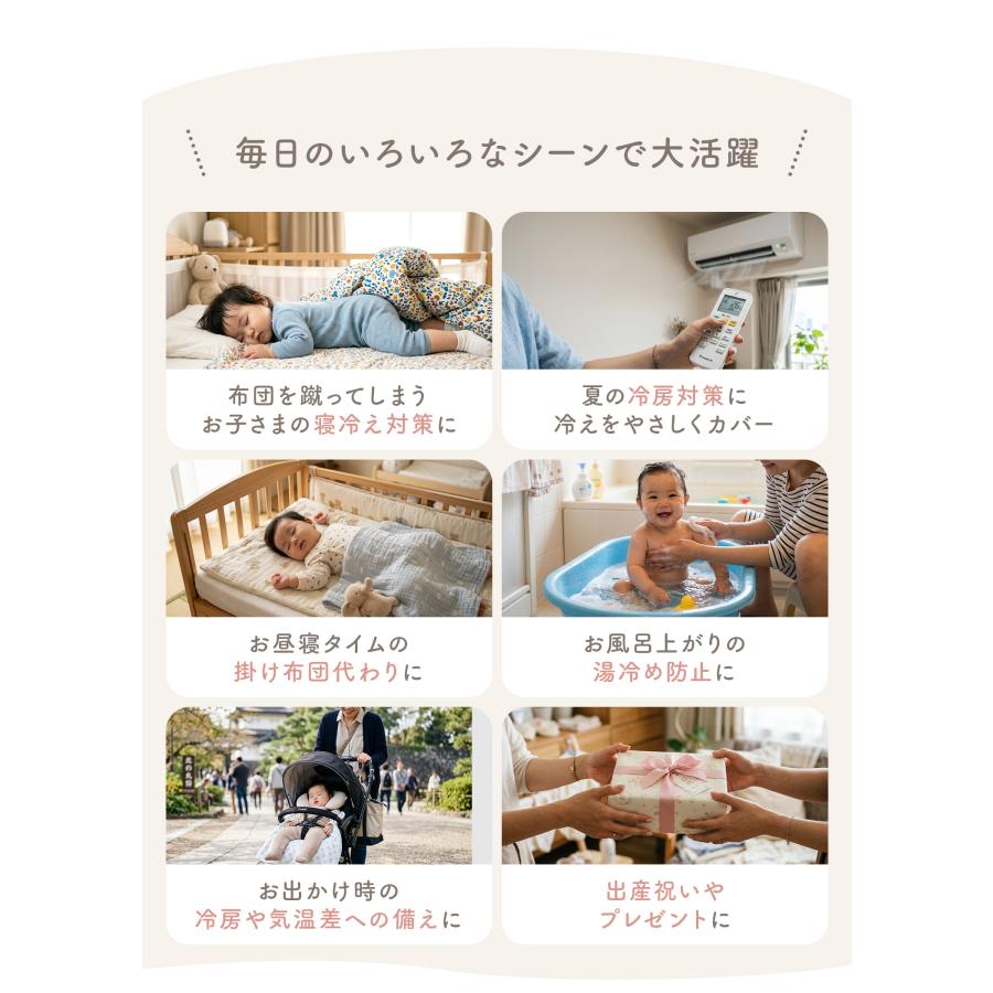 スリーパー 冬用 赤ちゃん キッズ 6重 4重 ガーゼ 冬 ガーゼスリーパー ベビースリーパー 夏 新生児 出産祝い 春 子供  6重ガーゼ 2歳 3歳 幼児 綿 爆買 | ブランド登録なし | 26