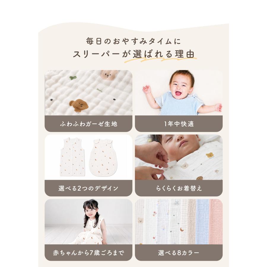 スリーパー 冬用 赤ちゃん キッズ 6重 4重 ガーゼ 冬 ガーゼスリーパー ベビースリーパー 夏 新生児 出産祝い 春 子供  6重ガーゼ 2歳 3歳 幼児 綿 爆買 | ブランド登録なし | 12