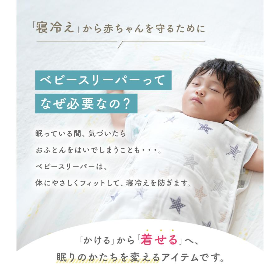 スリーパー 冬用 赤ちゃん キッズ 6重 ガーゼ 冬 ガーゼスリーパー ベビースリーパー 夏 新生児 出産祝い 春 子供  6重ガーゼ 2歳 3歳 幼児 綿 | ブランド登録なし | 26