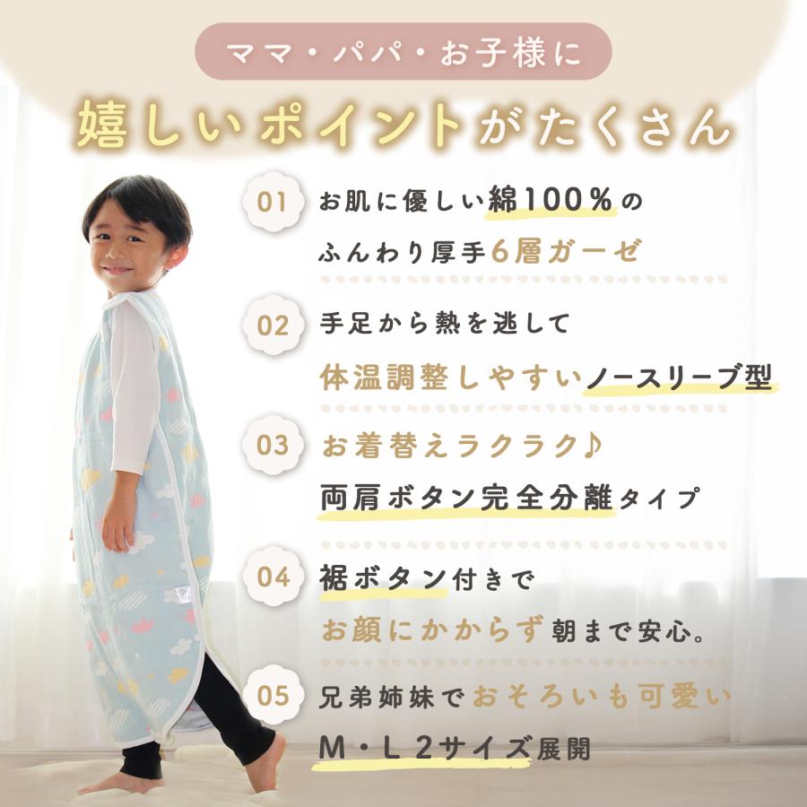 スリーパー 冬用 赤ちゃん キッズ 6重 ガーゼ 冬 ガーゼスリーパー ベビースリーパー 夏 新生児 出産祝い 春 子供  6重ガーゼ 2歳 3歳 幼児 綿 | ブランド登録なし | 23