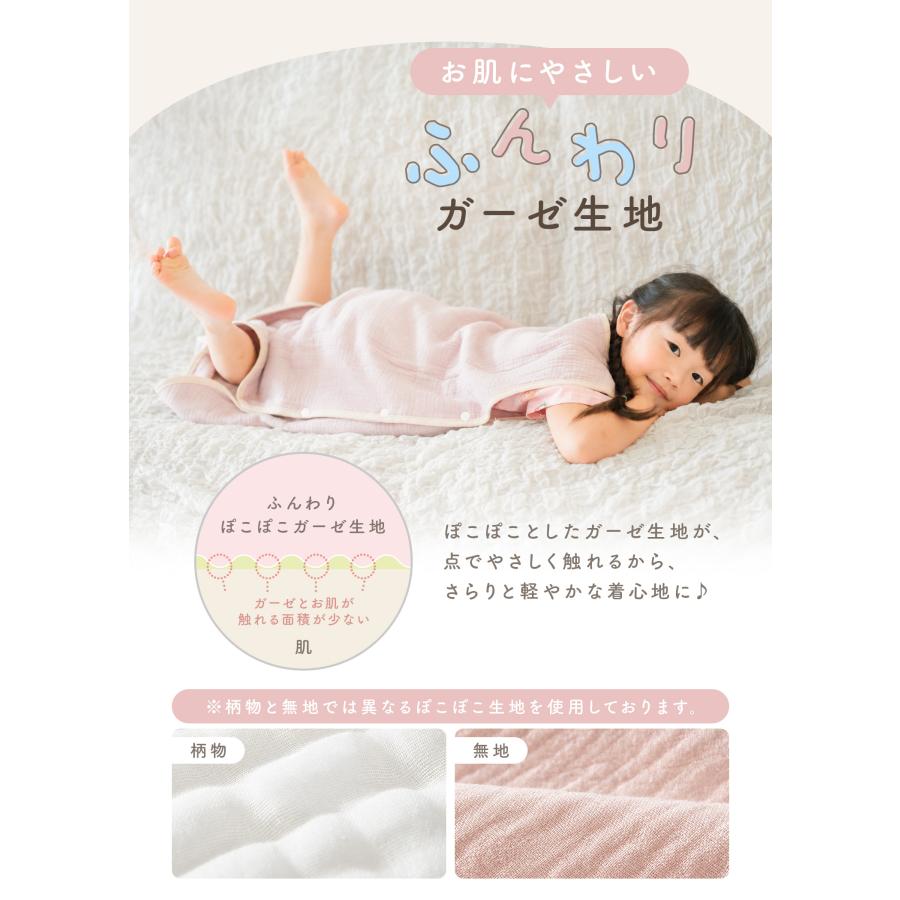 スリーパー 冬用 赤ちゃん キッズ 6重 4重 ガーゼ 冬 ガーゼスリーパー ベビースリーパー 夏 新生児 出産祝い 春 子供  6重ガーゼ 2歳 3歳 幼児 綿 爆買 | ブランド登録なし | 13