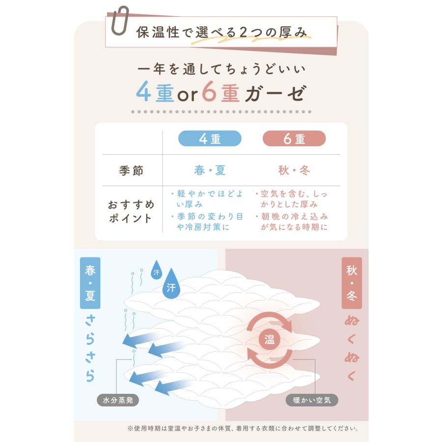 スリーパー 冬用 赤ちゃん キッズ 6重 4重 ガーゼ 冬 ガーゼスリーパー ベビースリーパー 夏 新生児 出産祝い 春 子供  6重ガーゼ 2歳 3歳 幼児 綿 爆買 | ブランド登録なし | 14